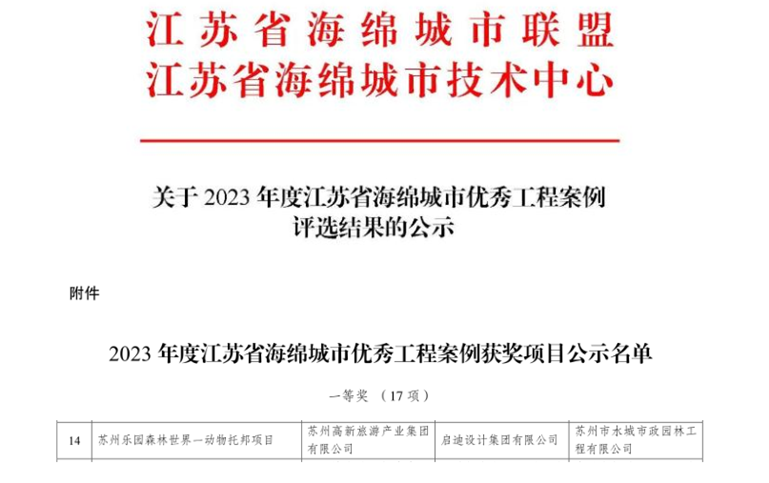 籌建處_副本.png